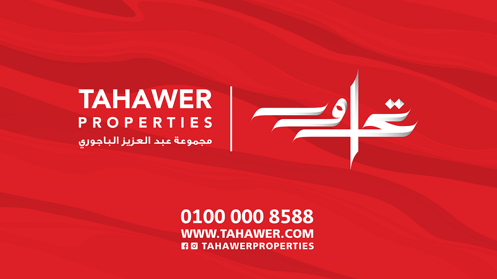 تحاور للتطوير العقاري و التنمية العمرانية